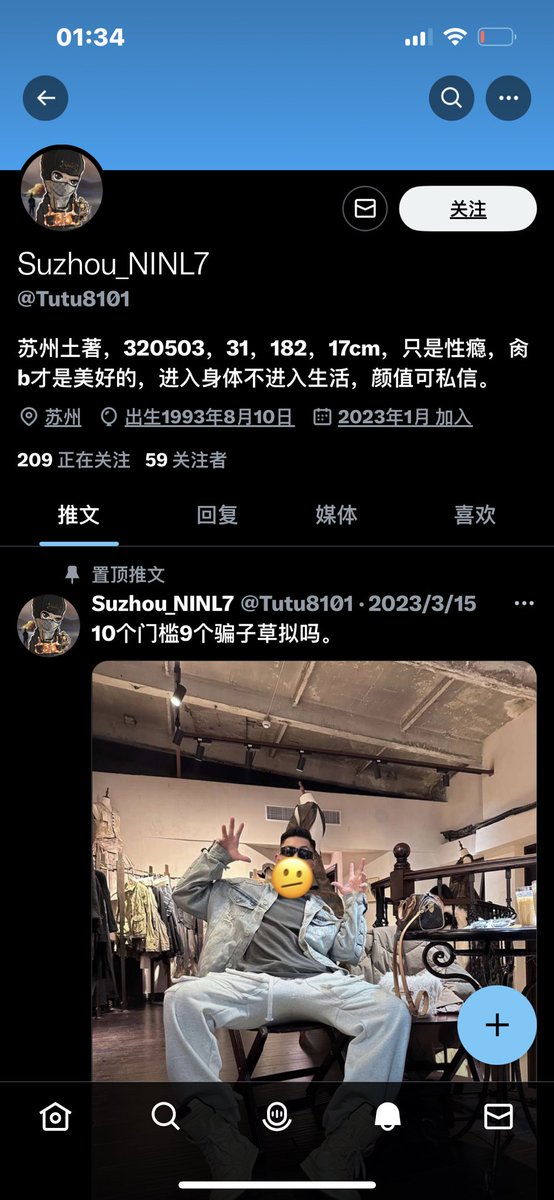 kasadinga's tweet photo. 你不是不敢发，你是怕发出来别人能看到你帽子里得那个肿瘤，你不戴个墨镜，我还真以为你是哪里爬出来的箭毒🐸，愁你那个逼样，来南京腿都给你下了，喜欢在网络上找存在感，没人治你一样，你可别给你苏州丢人了，还性瘾，简称鸡巴长脑子上了，31进入身体不进去生活，你直接说你是的不要脸的逼玩意呗，呸 https://t.co/q1x2JzeEHt