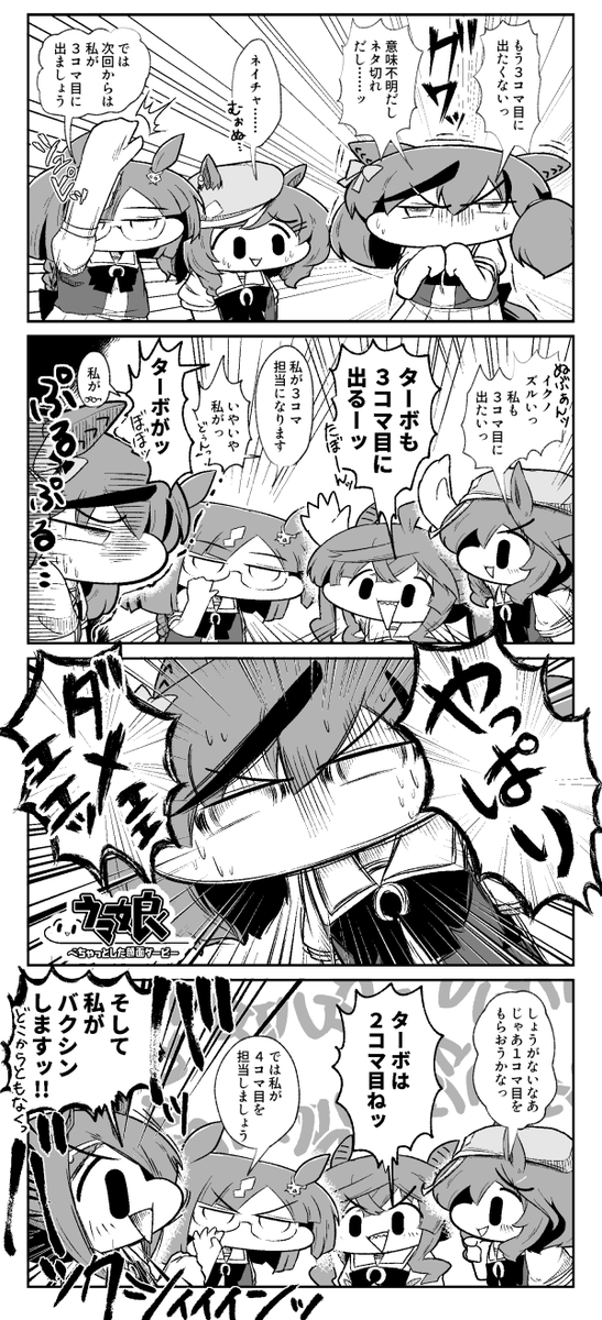 ネイチャ #ウマ娘 https://t.co/nGIf8emaSu
