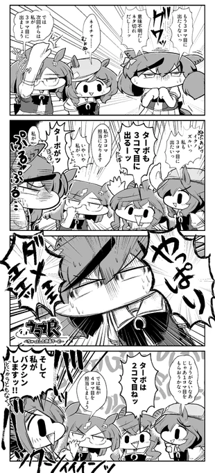 ネイチャ #ウマ娘 https://t.co/nGIf8emaSu