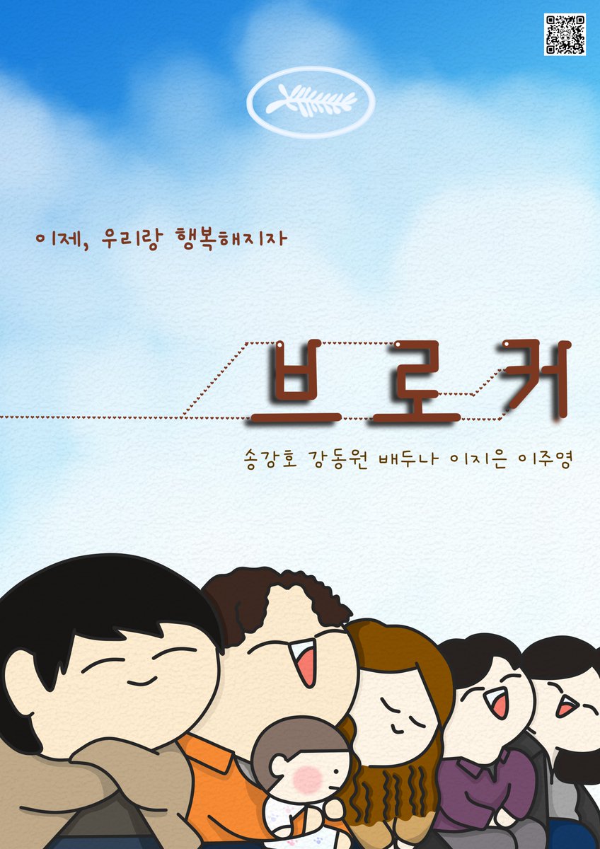 🎇제 1회 툴루즈 한국 영화제 
                                           &amp; 16명의 영화 포스터 전시회🎇

🗓️4/22 ~ 2/29
🏛️툴루즈 Le Cratere

💐툴루즈 한국영화제 기간동안 
      한국영화를 모티브로 한 16명의 한국 아티스트들의 포스터작품 전시회가 열립니다. 
      많은 관심