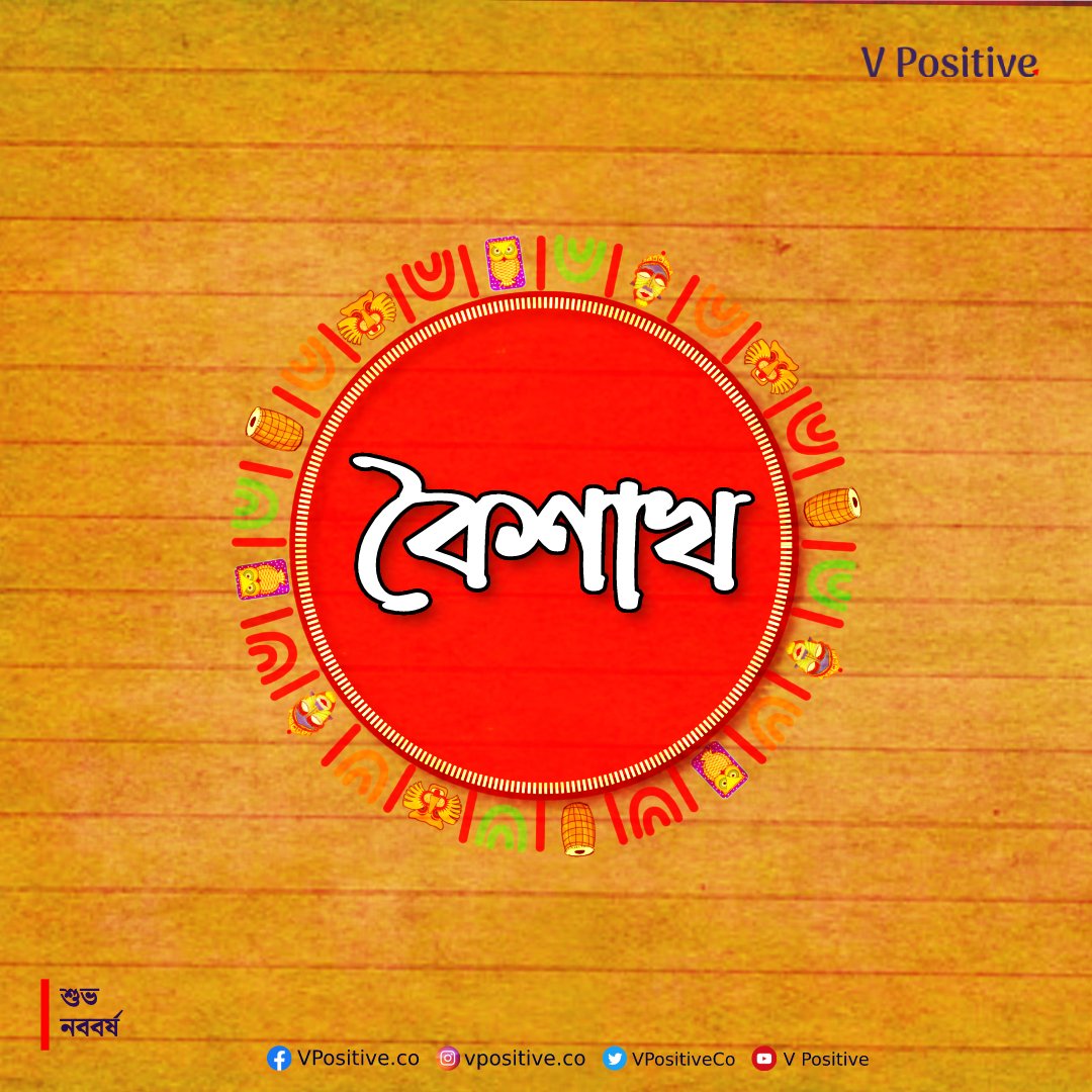 V Positive tweet media