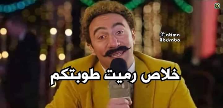 Husseinzeka's tweet photo. لما مديرك يسألك مابقيتش تعترض على سيستم الشغل زي الأول ليه 🤦🏽‍♂️ https://t.co/zUGEuhP3RX