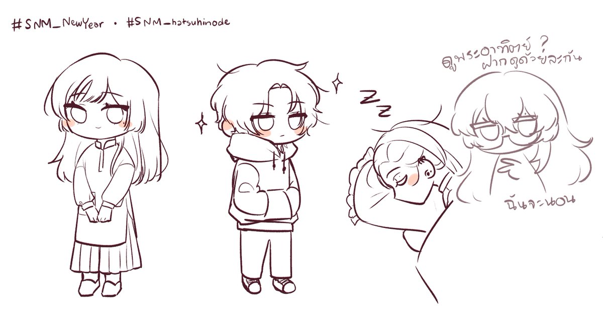 chisei_SNM's tweet photo. #SNM_NewYear #SNM_hatsuhinode
(มาลงสกินวันขึ้นปีใหม่ของแต่ละคนแบบดีเลย์มาก ๆ ค่ะ―) https://t.co/T6hjxwllHA