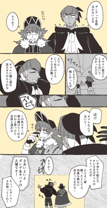お題『涙or泣き顔』
 #kbdnワンドロ #kbdnワンドロ_137
遅刻+1.0hです 嬉しいと泣いちゃう 