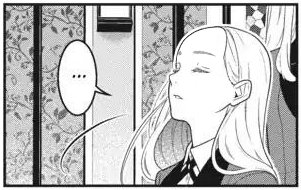 #賭ケグルイ #Kakegurui #kkg