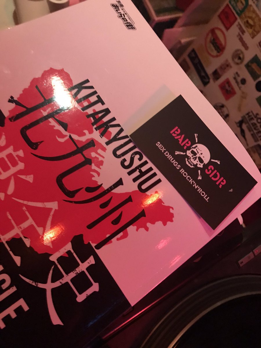 NUWimazine's tweet image. 一人で小倉の街を彷徨ってる原因は、

終電が無いのと

俺を置いて一人で先に帰ったべー3と

ギラヴァンツが負けたからです。

ギラサポである #BARSDR
は最高にrockなバーです❗️

今後強い味方になる事必須です🍻