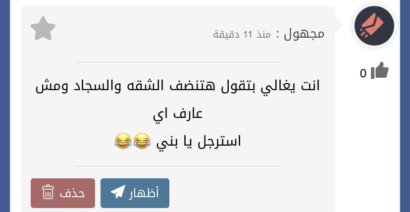 ebrahemKhalid17's tweet photo. انا راجل الحمدالله انت متعرفش بظروفي انا امي بحب اريحها شويه او اساعدها في حاجات واخواتي مينفعش يساعدوا واحد عنده ٦ سنين والتانيه ثانويه عامه 
انا فيه اوقات بتيجي عليا انا اللي بغسل المواعين وبطبخ وبعمل حاجات كتير وممكن اعمل اي حاجه عشان اشوف امي مبسوطه 
وربنا يخليلي ست الكل 🤍🤍 https://t.co/TMVfEoxrGE