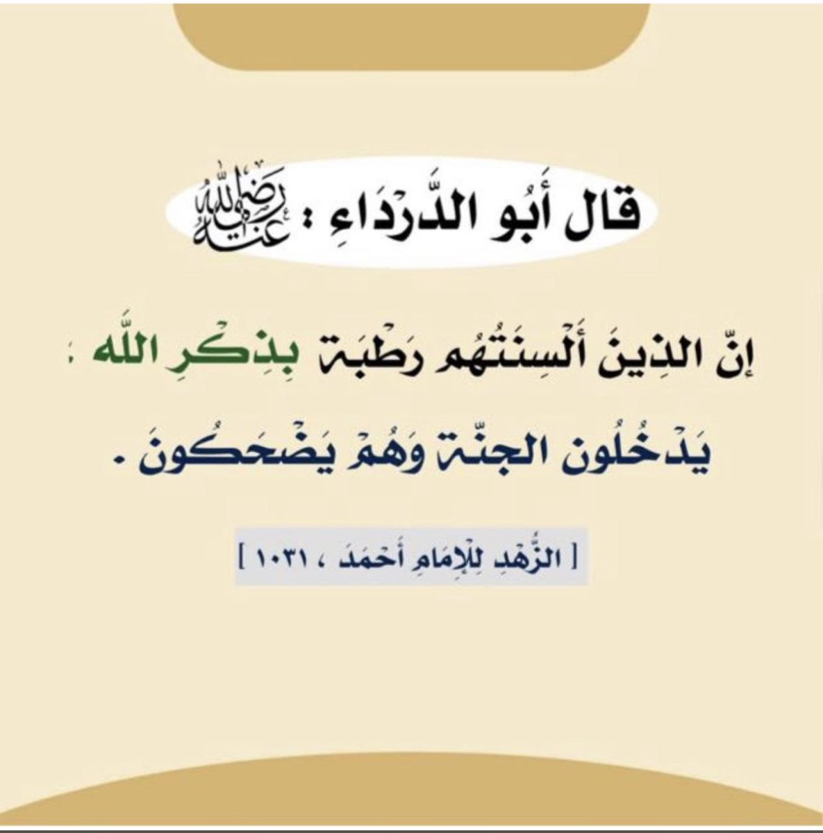 saud_ashwag's tweet photo. #ليله_٢٥ https://t.co/jvPHwnpe3T