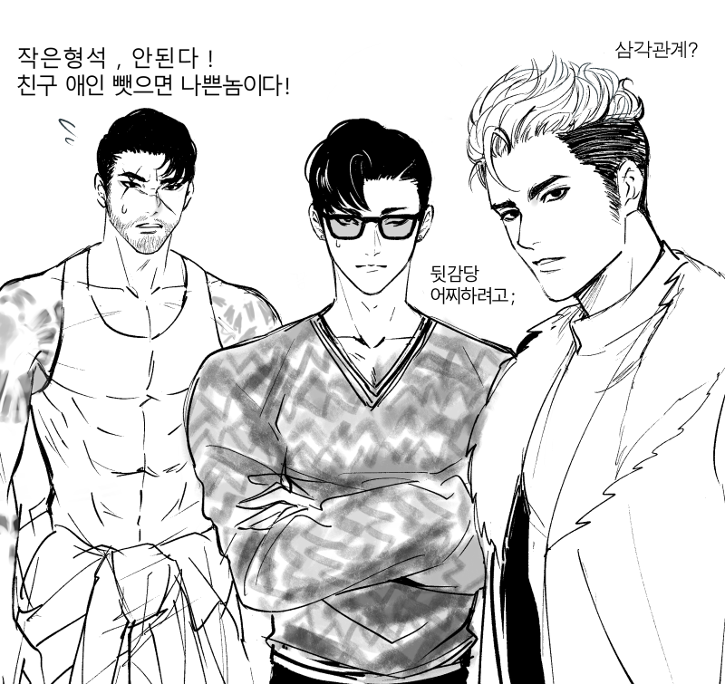 chulbam's tweet photo. #lookism #seokjae #형석재열
+얼라 https://t.co/q470xV52oB