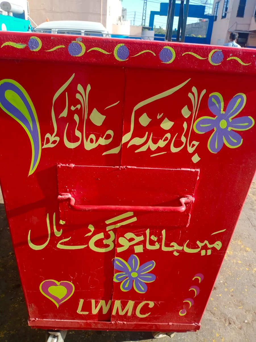 chash_mish04's tweet photo. Put the trash in the can, man!
#LWMCtruckArt
#KeepLahoreClean
#GoodWorkLWMC
#OurRealHerosLWMCWorkers https://t.co/hFzpQXsNdr