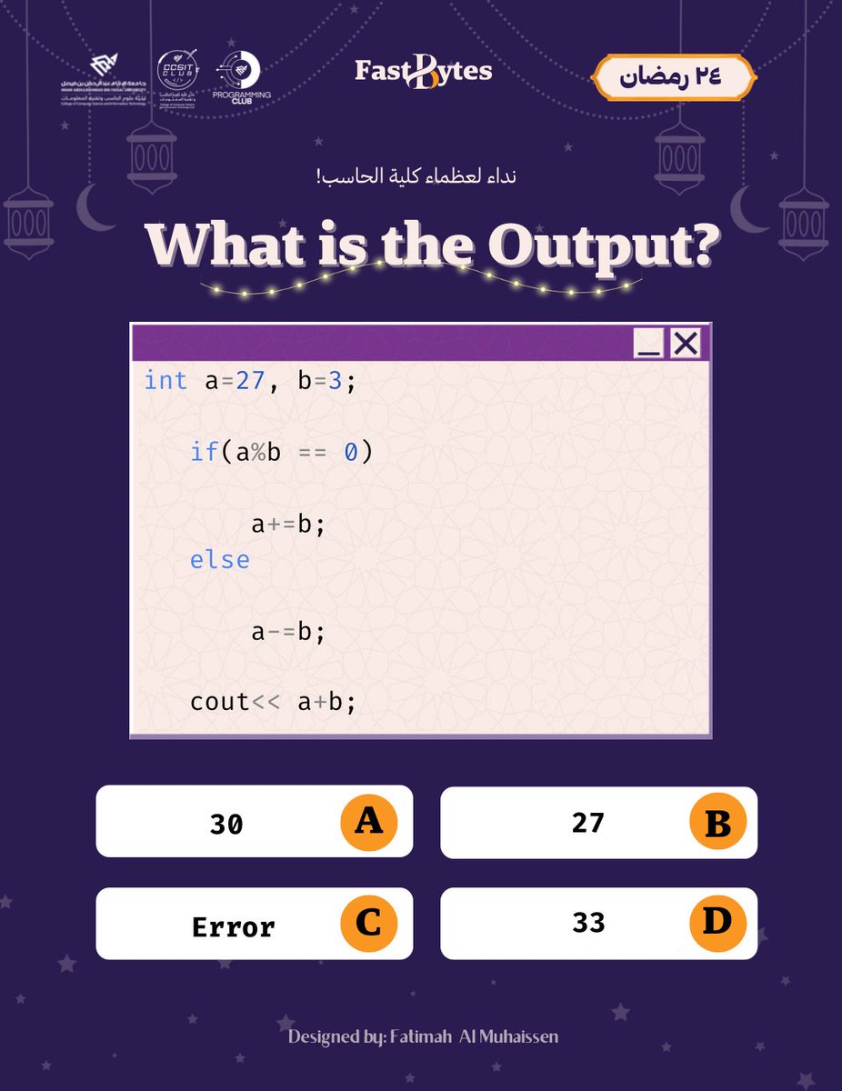Programming_IAU's tweet photo. 🚨السؤال الثالث والعشرون 🚨
سؤال اليوم بلغة C++
ركزوا وحاولوا تكونوا سريعين بالحساب عشان تفوزوا معانا اليوم ✨
#FastBytes_iau https://t.co/2pMinm79Xy