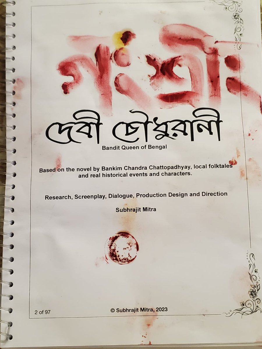 #Upcoming 
JOURNEY STARTS OF THE FILM #DeviChowdhurani based on the novel by #BankimChandraChattopadhyay

Starring #SrabantiChatterjee #ProsenjitChatterjee Directed by #SubhrajitMitra Produced by #ADitedMotionPictures ... film to be released in late 2023