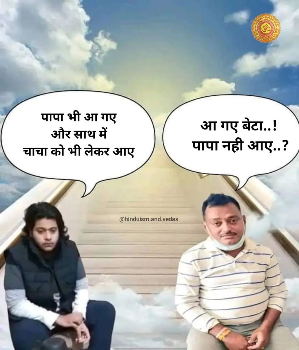 ModifiedShekhar's tweet photo. Picture Of The Day 🧡

#AtiqueAhmed #Prayagraj #अतीक_अहमद https://t.co/IfPUvvOG56