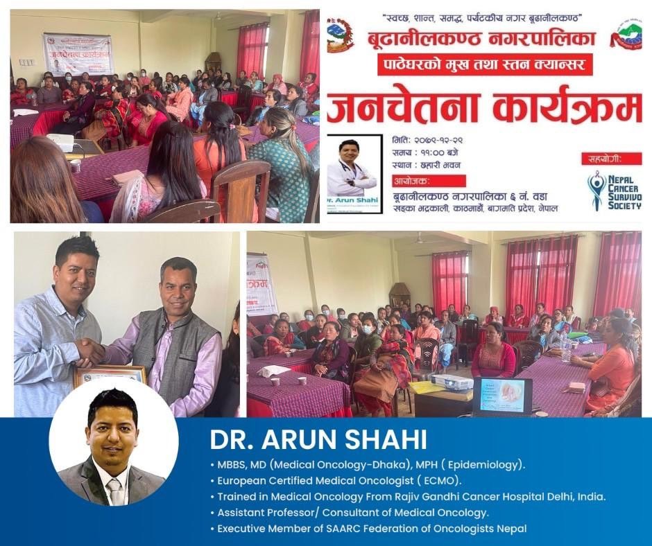 Awareness is paramount!! 
#CancerAwareness #togetherforbettercancercareinnepal