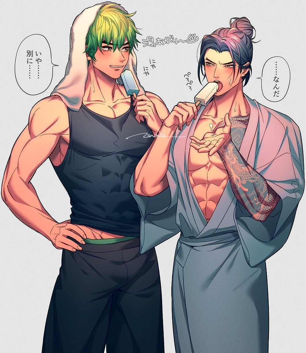 ゲンハン🐉🏹💚💙 湯あがりアイス♨️🍨 