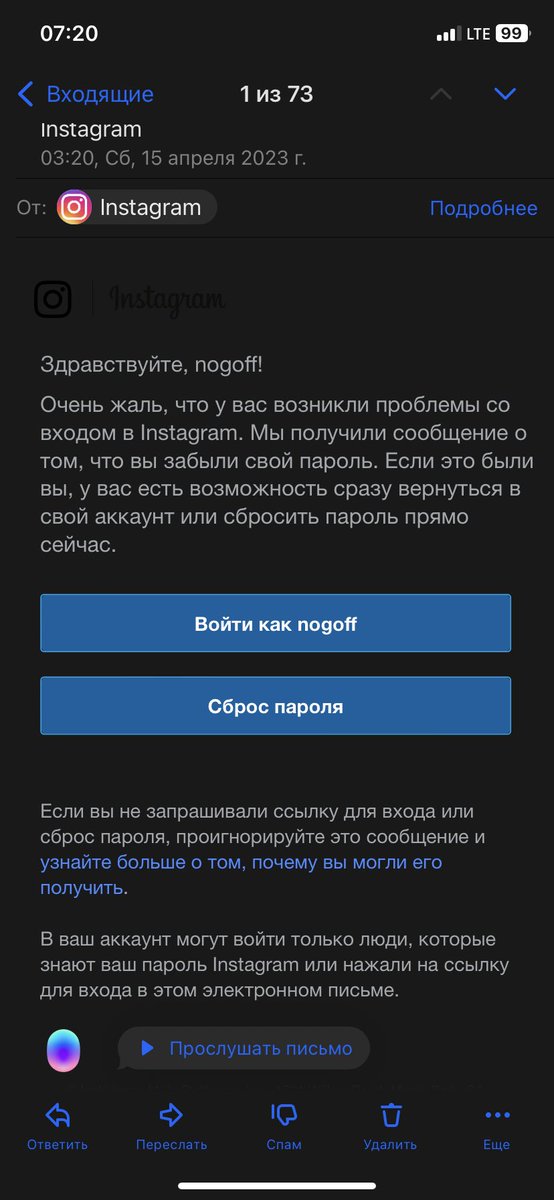 SNogoff's tweet photo. знатоки,вопрос... "стоит ли начать переживать или это тупо развод?" https://t.co/gM0rY4viJw
