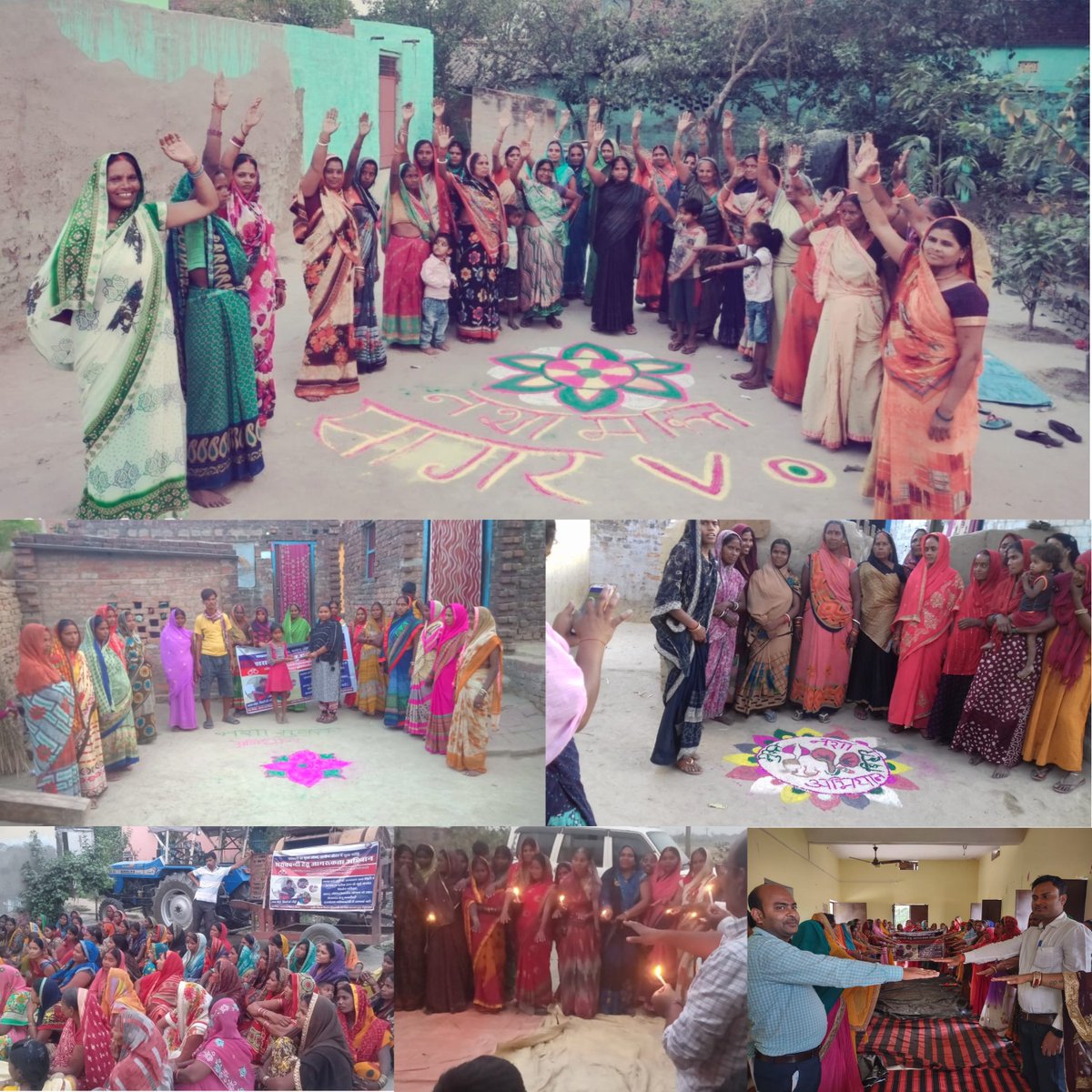 brlps_siwan's tweet photo. Glimpses of awareness activities on 'Anti-alcoholism 'on 15th April 2023 in identified tolas/villages of different blocks in Siwan district https://t.co/mEwPhwPP3Y