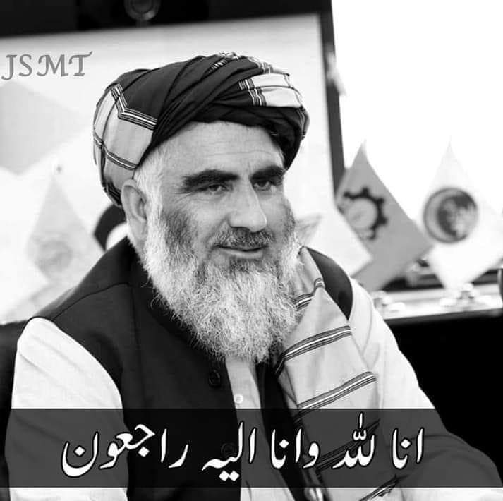 اہ مفتی صاحب دل خون کی انسوں رورہا ہیں