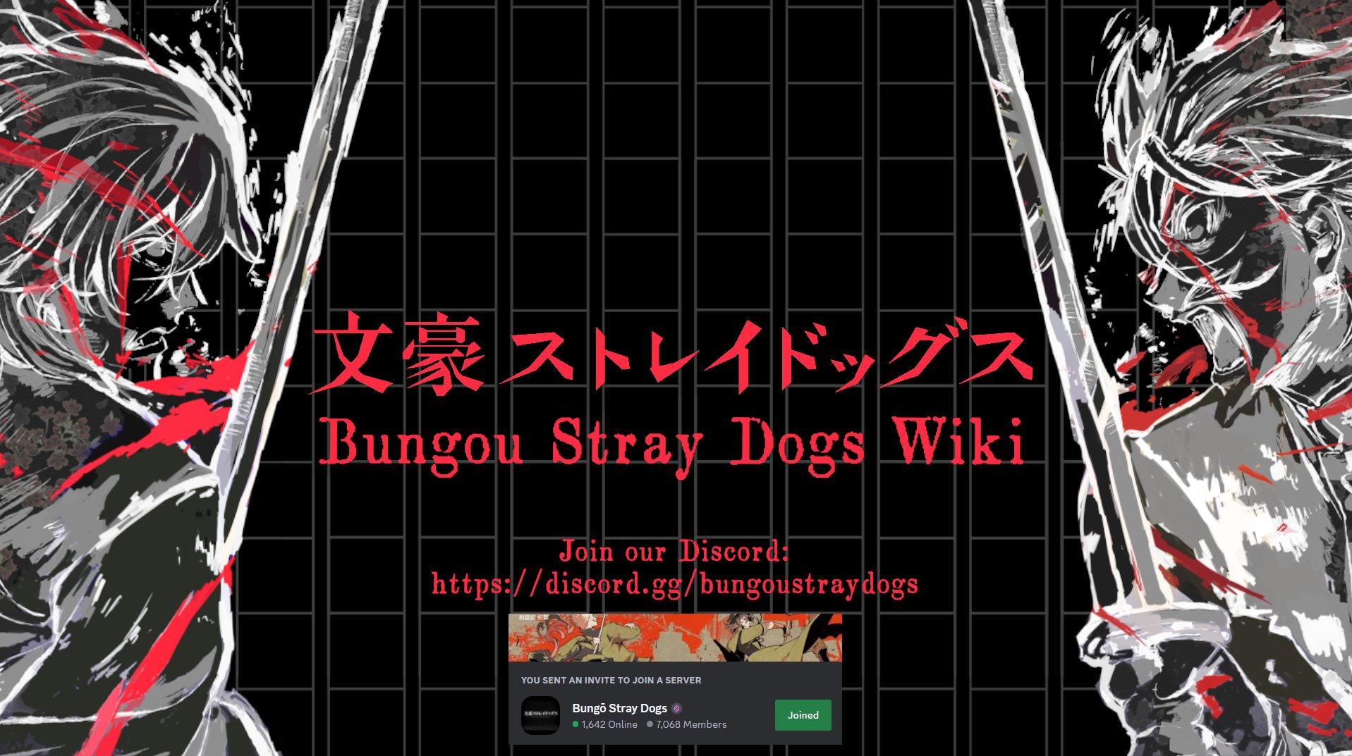 Bungo Stray Dogs Wiki | 文ストウイキ (@Bungosdwiki) / X
