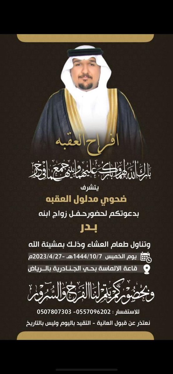 منبر الجعفر الرسمي (@alutman_22) on Twitter photo 