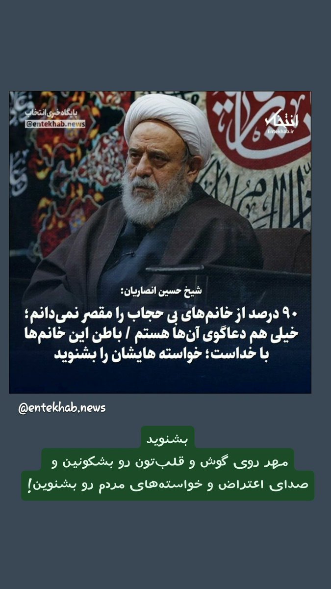 catsep's tweet photo. @ard24ir @Morteza_Sorkh1 خیلی‌هاشون این کار رو کردن
ما اگه رفتار و واکنش مناسب داشته باشیم،
همه رو به یه چوب نرونیم
به جای حمله بهشون، از مخالفت‌هاشون حمایت کنیم....
حتما هم بیشتر می‌گن
و هم بیشتر می‌شن
#PullvsPush https://t.co/vqxbMEQBZh