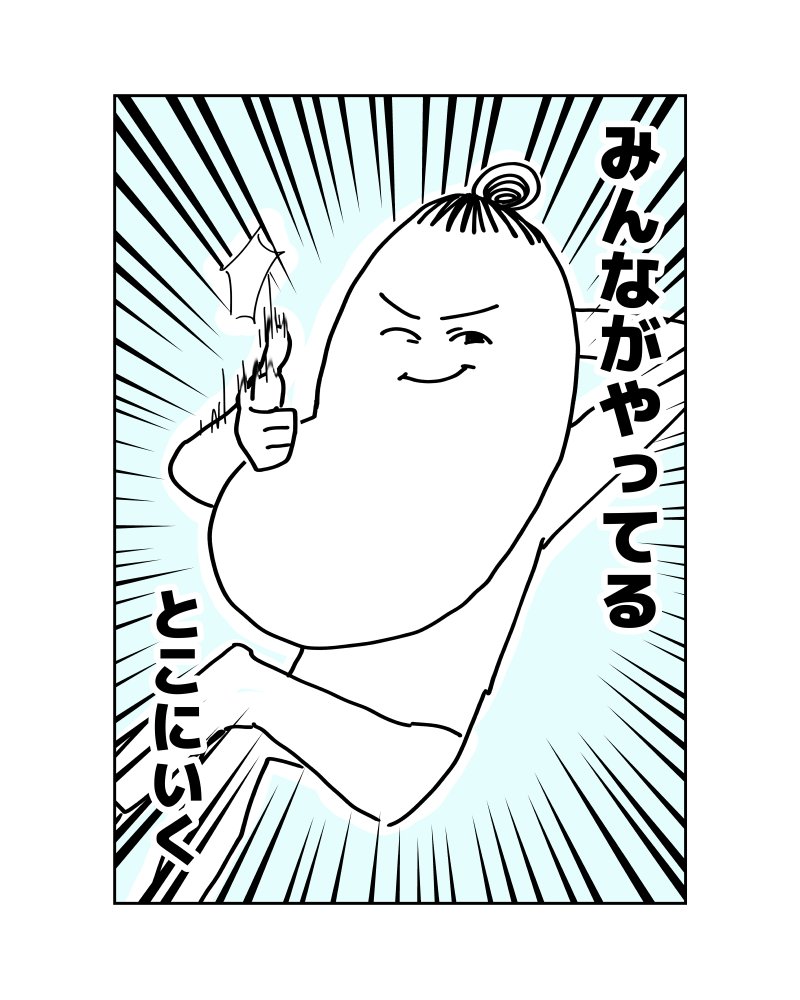 SNS引っ越しはちょっと考えてるけど～～～～でもめんどうだな～～～～～でもたぶん～～～～～～～～～ 