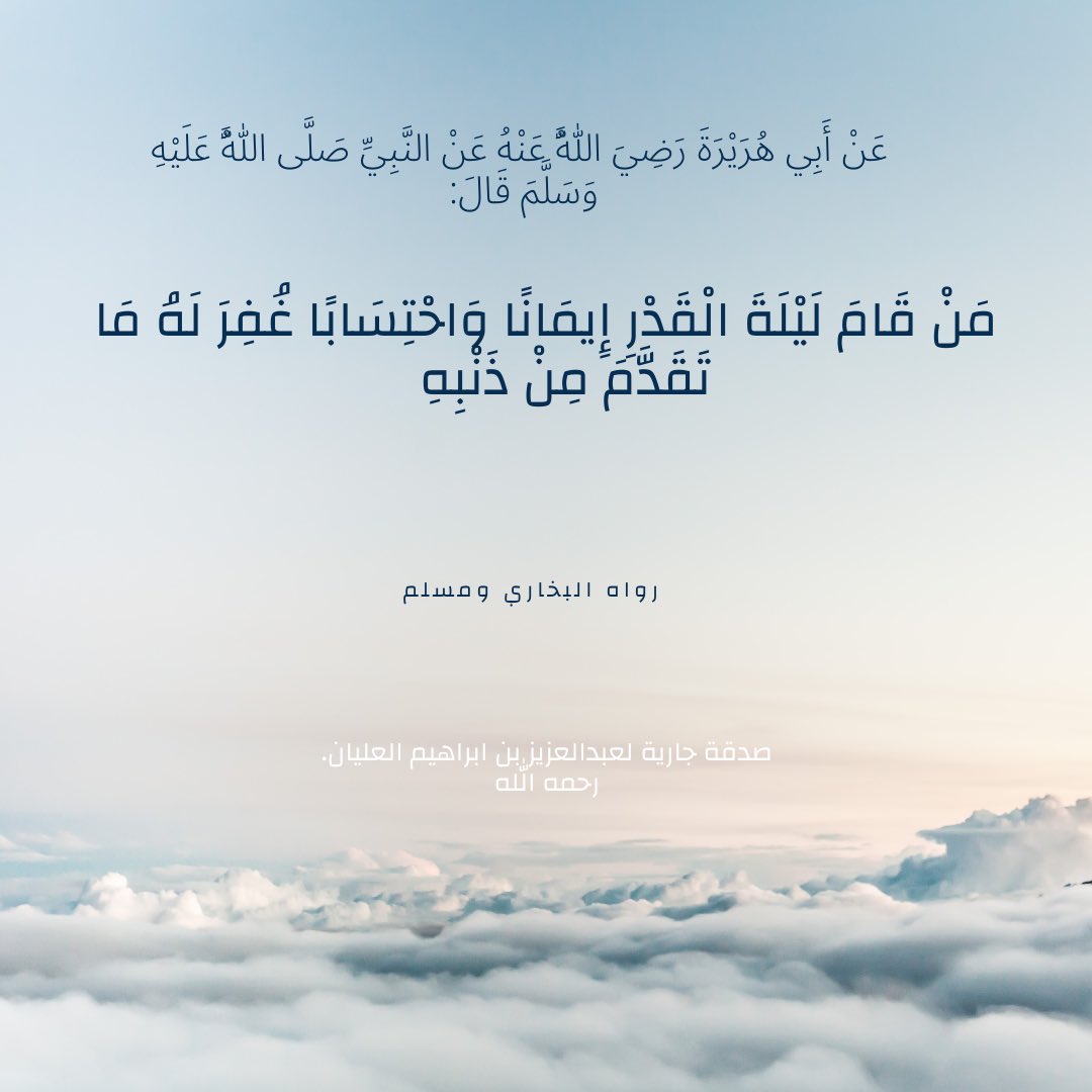 abdlazizibrahim's tweet photo. https://t.co/qbJUXa2Ke9