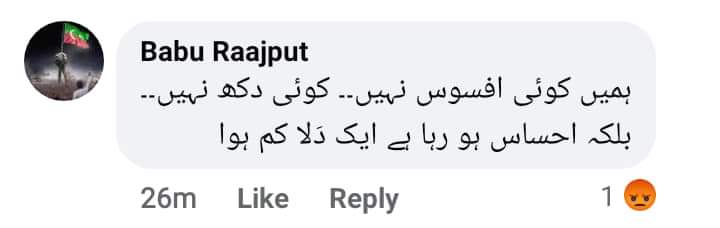 IamIhsanMarwat's tweet photo. دشمن بڑا کم ظرف ، بے غیرت نکلا ۔
دل غصے سے پھٹ رہا ہے کبهى بھی نرمى اور اخلاق سے پیش نہیں اؤنگا۔
یہ حال ہے ان دلے کمپنی کا ، کیا تربیت کى اپنى بے غیرت کمپنی ،
کیا سکھایا کیا یہ مدینہ کى ریاست ہے ؟
کیا یہ اسلام ہے ؟
کیا یہ انسانیت ہے ؟
#آہ_مفتی_عبدالشکور https://t.co/mcxJDm8Fko
