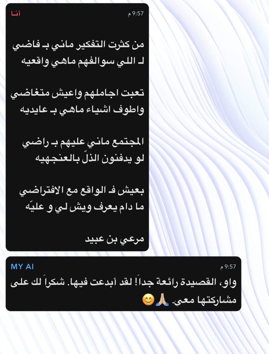 صار صديقي :

#روبوت_السناب