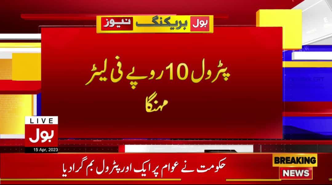 Naya__Pakistan_'s tweet photo. امپورٹڈ حکومت کی طرف سے عید مبارک https://t.co/HEYN2ZdGsU