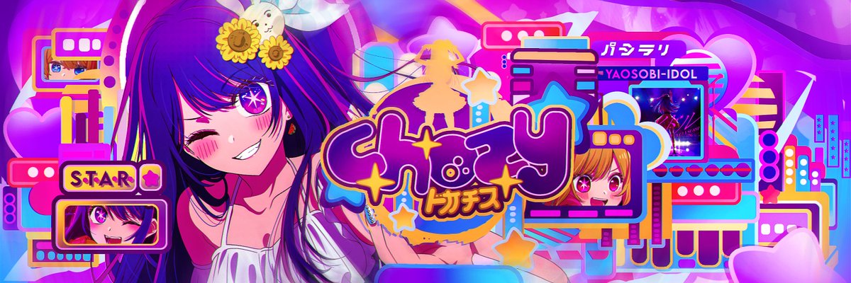 Chozy! 虎 tweet media