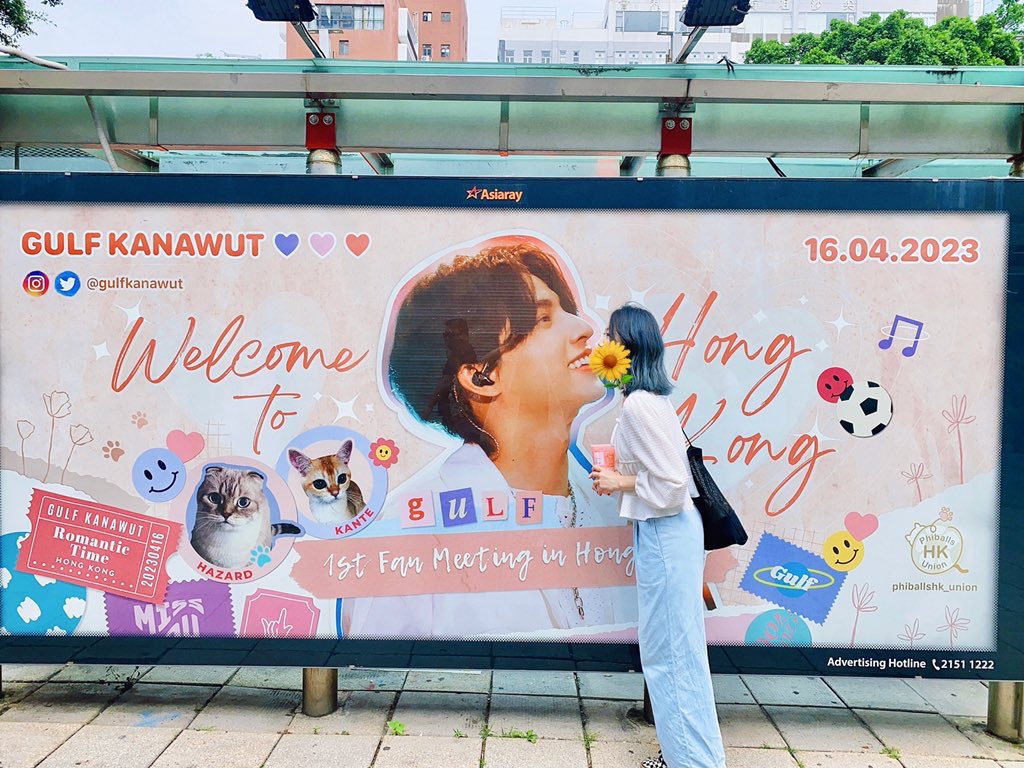 Fannychan_10's tweet photo. GULF READY TO HK

📷 嘀~~
打卡Gulf Gulf🌻應援地

#GULFgotoHongKong 
@gulfkanawut 
@phiballshk https://t.co/Cky1TBAp6I
