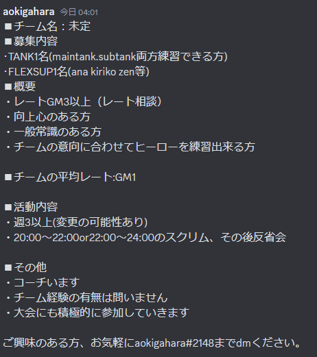 拡散よろしくお願いします！🙏🙏🙏