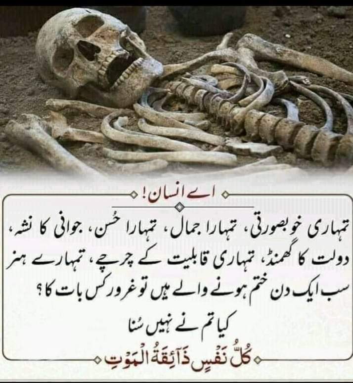 #اپنی_زبان_اردو