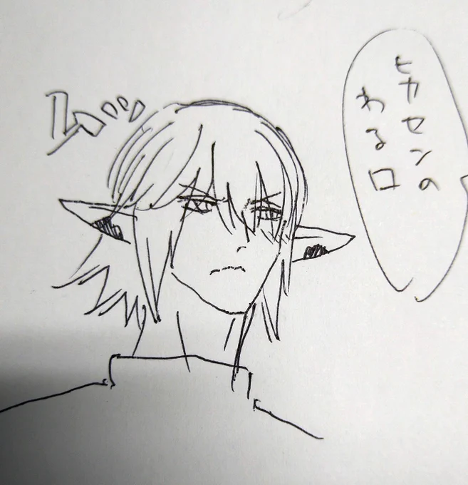 落書き。自分の悪口より友達の悪口に怒るタイプ 