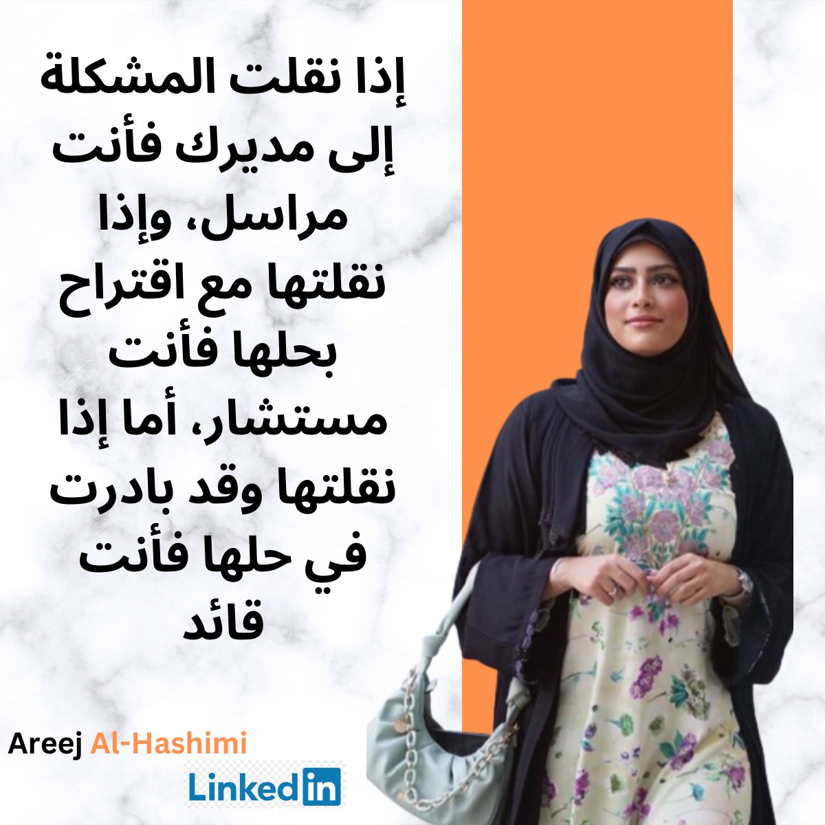 areej12010's tweet photo. https://t.co/SrvxAVn05D