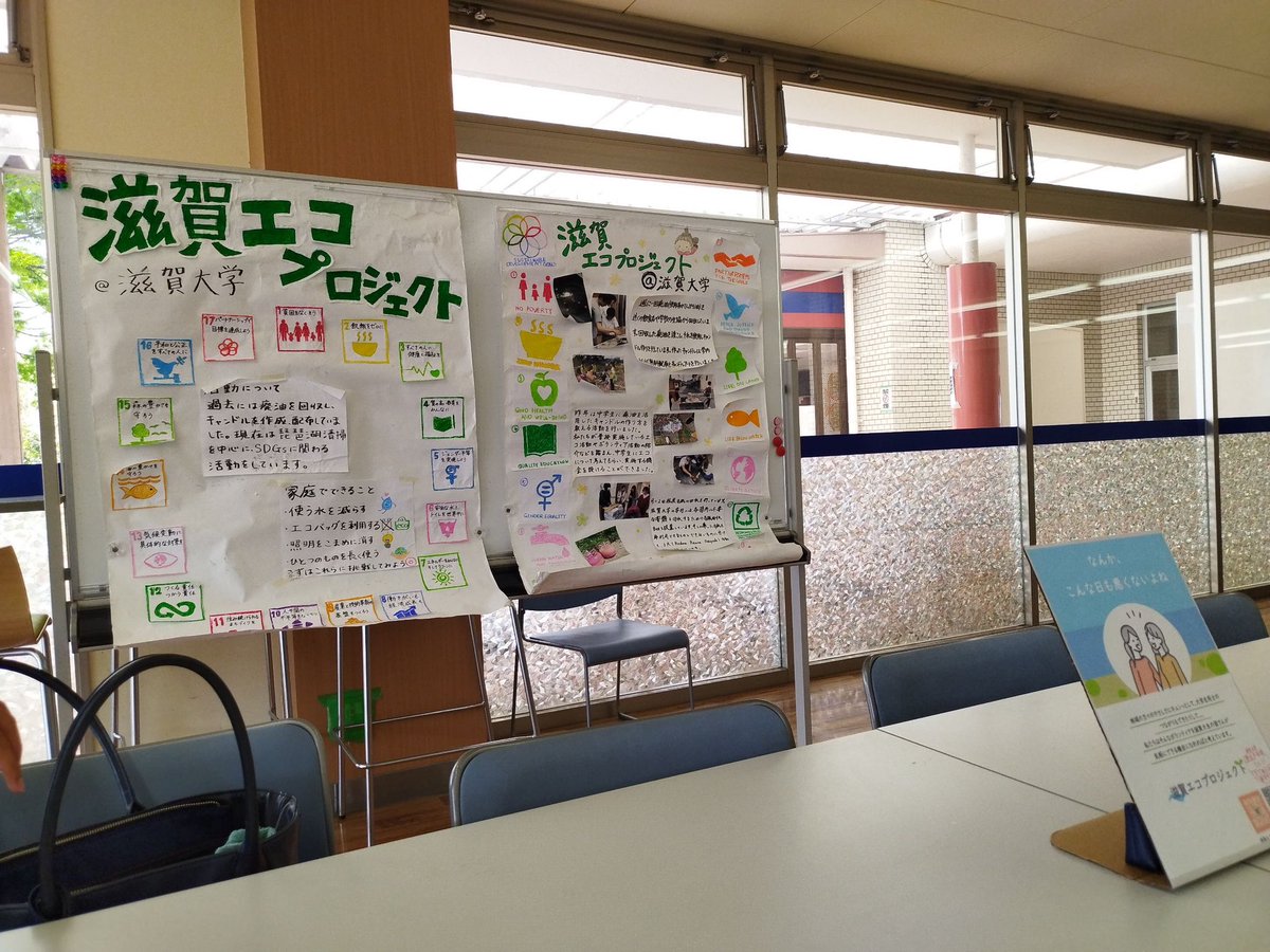 今日1日食堂で宣伝してます！！✨
サークルのこともそれ以外のことも、たくさん喋りましょう！！😊