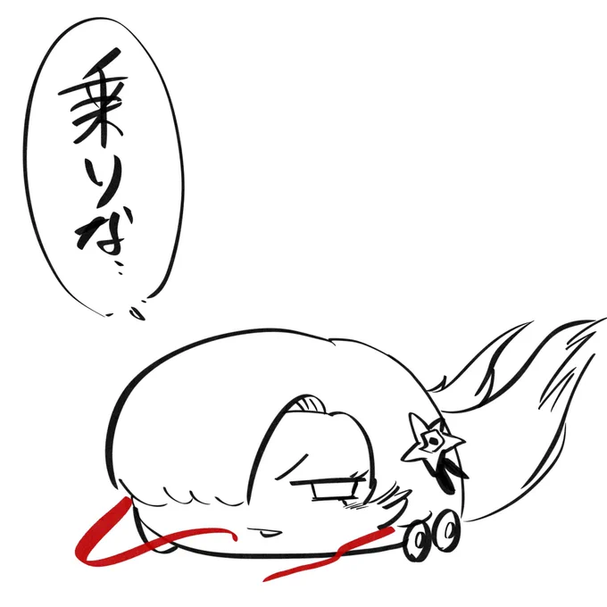 問一、これはなんですか? 