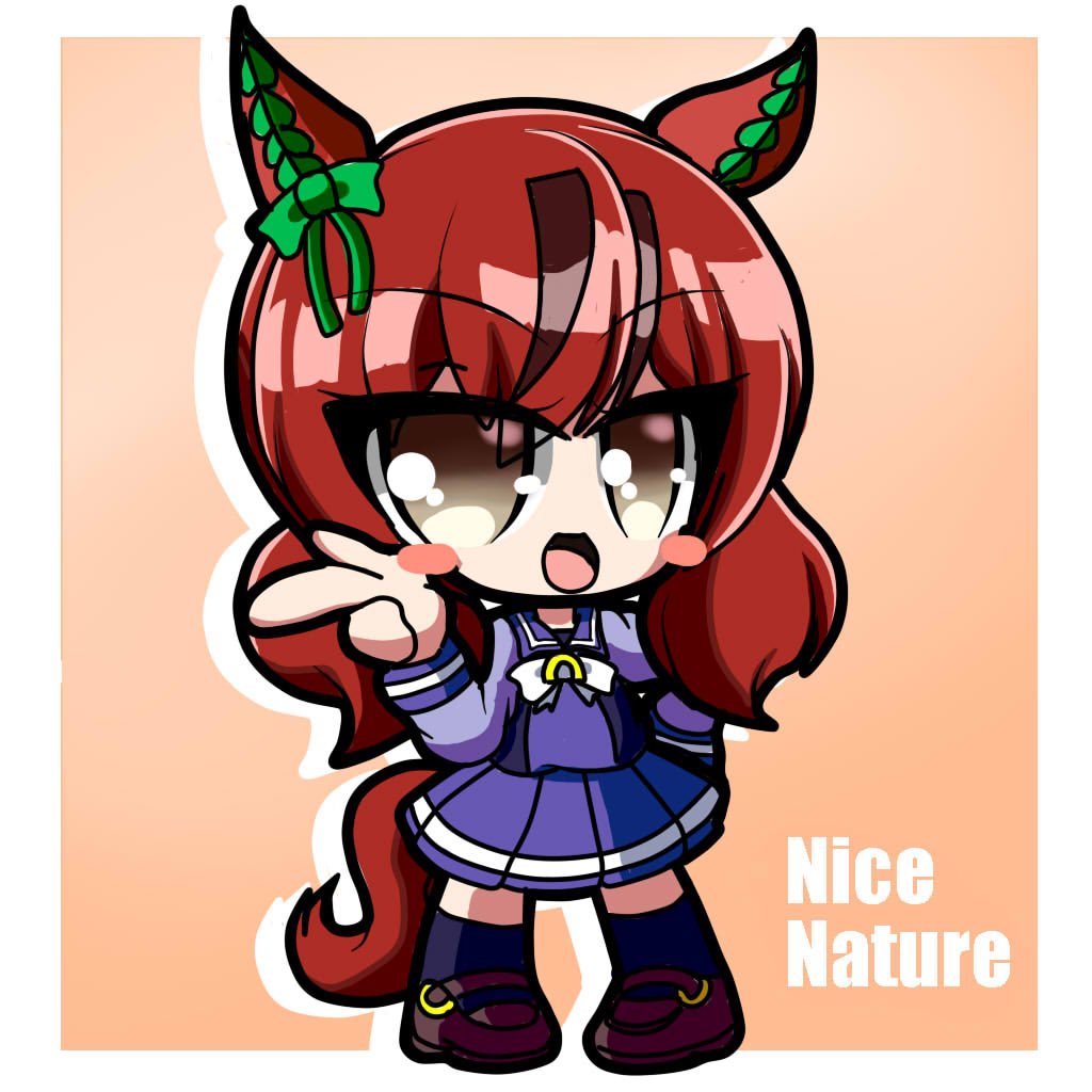 nice nature (umamusume) 1girl horse ears animal ears horse tail tail solo skirt  illustration images