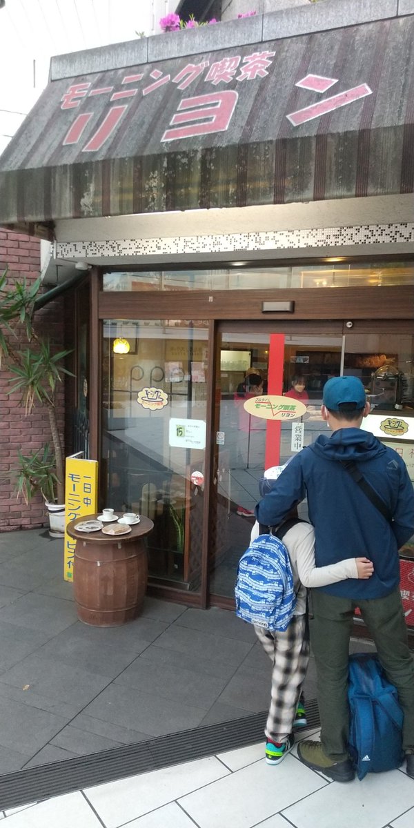 fujikobeijing1's tweet photo. 来たぞ(次男と)
特急ひのとりは超快適です https://t.co/X6CB1Q14gI