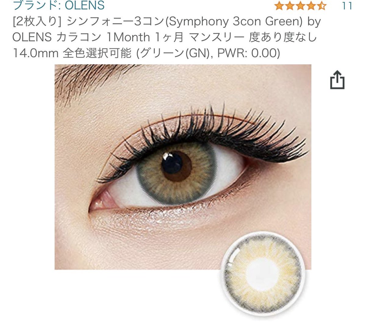 tochiro74works's tweet photo. 昨日 髪がプリン状態になってたの気になってたのでブリーチした
ついでに眉も
眉 前した時は全然落ちなかったのに 眉無く見えるくらい落ちたw
ドラッグストアで眉のペンでも買うかな
カラーコンタクトもあるといいなぁ
#Colorcontact #OLENS #SYMPHONY https://t.co/t7dx684ZEI