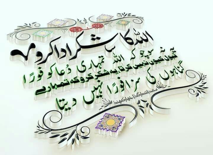 Mqasim002's tweet photo. بے شک۔ https://t.co/ptOf9QtALY