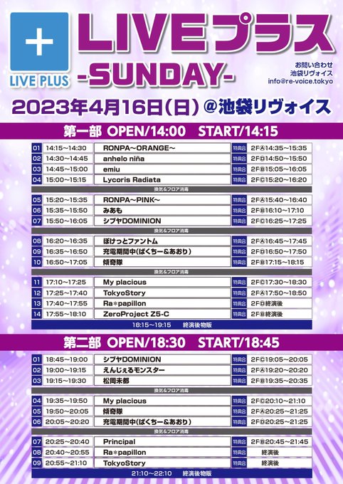 Twitterのコスプレ画像16