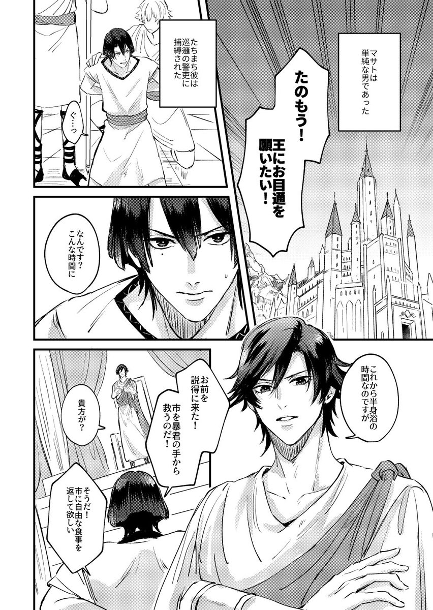 サンプル2/3 