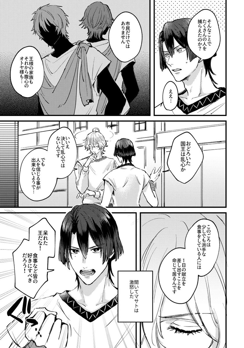 サンプル2/3 