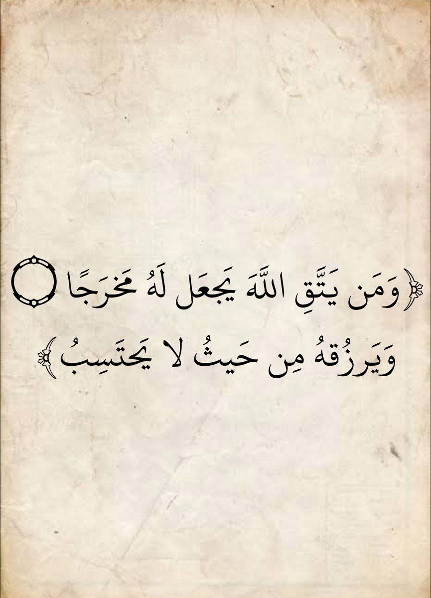 المُصْحَف tweet media