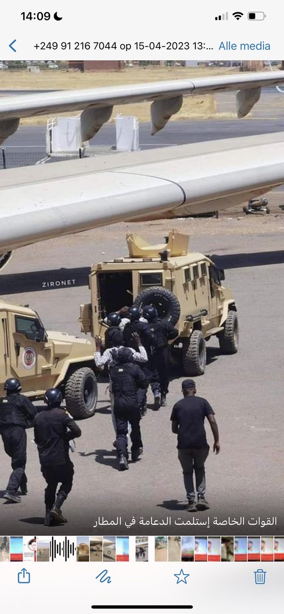 الجيش كرب قاشو