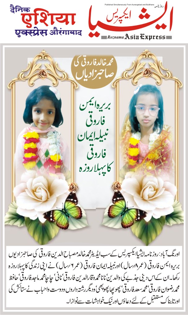 mkmfarooqui3's tweet photo. Alhamdulillah https://t.co/OuE8bOG8ul