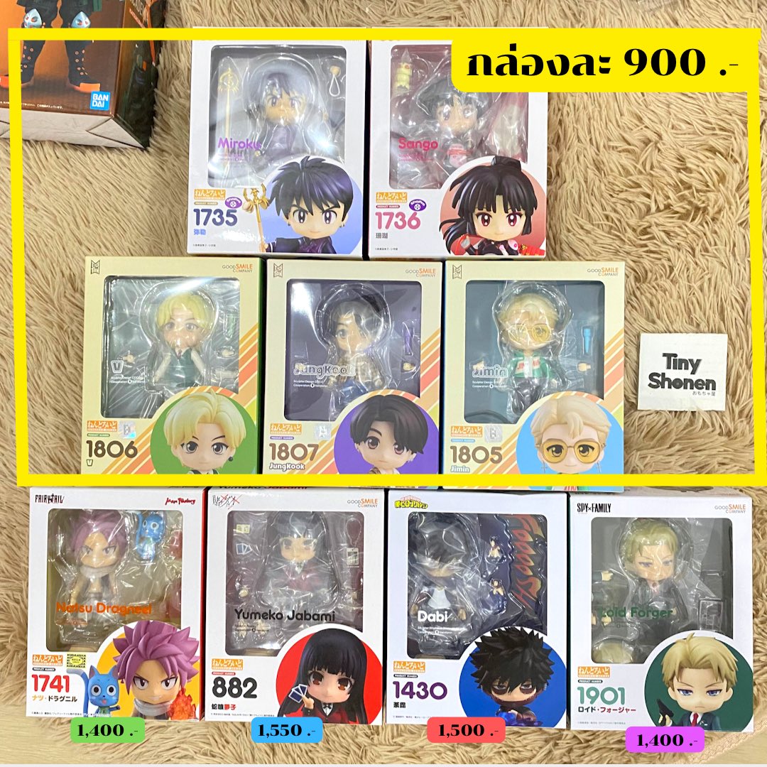 tiny_shonen's tweet photo. 🔥ขายเททุกกล่อง!🔥

🧡 ด๋อย มือ 1 ทุกกล่อง พร้อมส่งครับ
🧡 ราคารวมส่ง EMS ฟรีทุกกล่อง
🧡 รับเกิน 2 กล่อง ลดเพิ่ม 50 .- ฮะ
⚠️ มีทั้งกล่องคม และกล่องตำหนิ

ดูรูปเพิ่มเติม DM ได้เลยครับ ✨
#ตลาดนัดด๋อย #ตลาดนัดอินุยาฉะ #ตลาดนัดสปายแฟม #ตลาดนัดยูเอ #ตลาดนัดบังทัน #ตลาดนัดแฟรี่เทล https://t.co/8y4p0nKikq