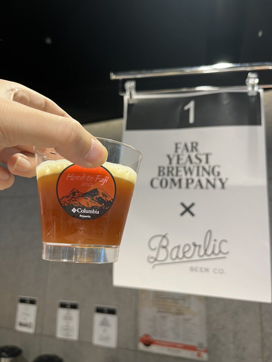 beer_telling's tweet photo. #FarYeast と #Baerlic のHazelnut Explosion!
名前の通り、ヘーゼルナッツが爆発してる!ヘーゼルナッツ100kgぶち込んだとか!
ナッツが強いのと、キャラメルの様な甘味が出てて、これはもうデザート的なやつ!
#クラフトビール #HoodToFuji https://t.co/sdVtgVd67D